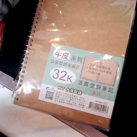 觀看圖片2