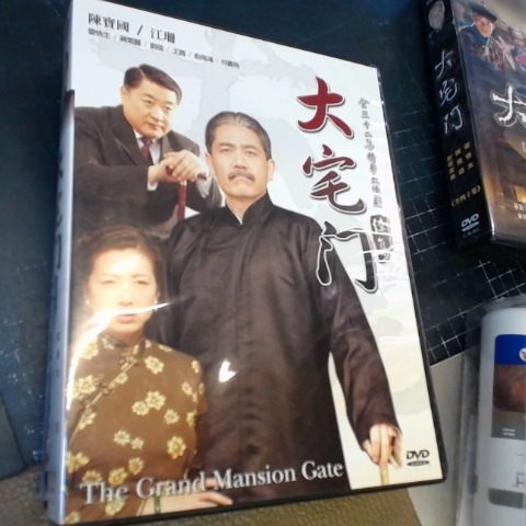 進入明細