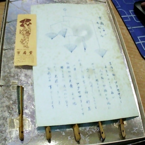 進入明細