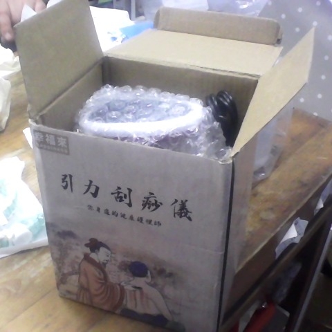 進入明細