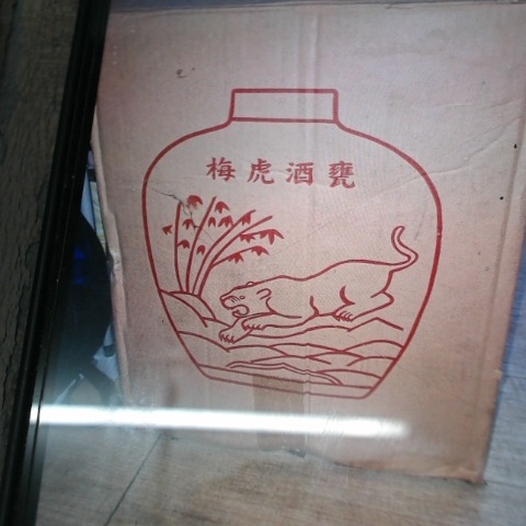 觀看圖片2
