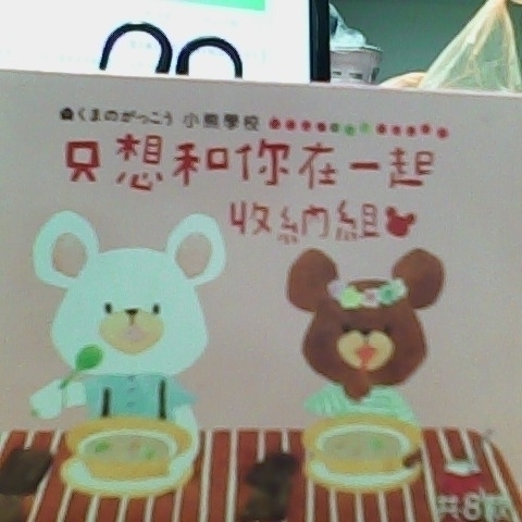 觀看圖片1