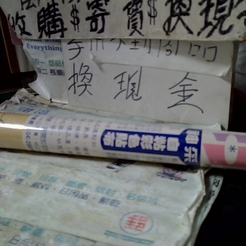 觀看圖片2