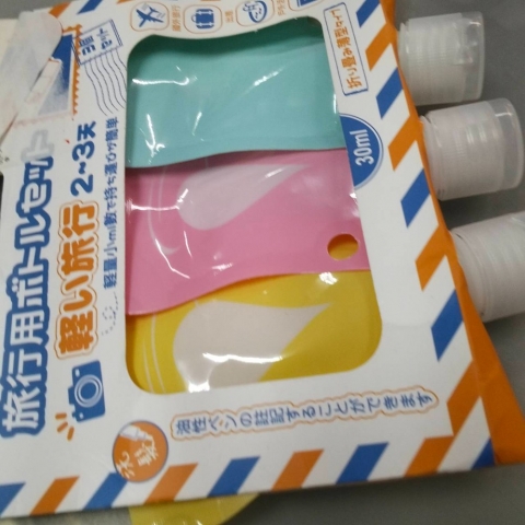 進入明細