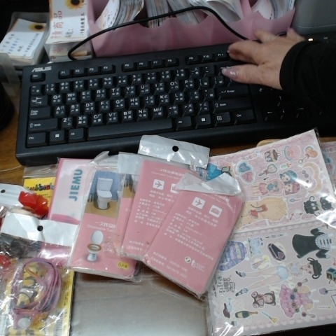 進入明細