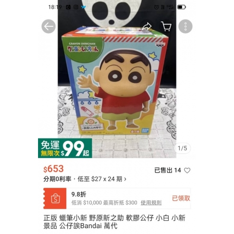 觀看圖片3
