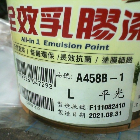 觀看圖片2