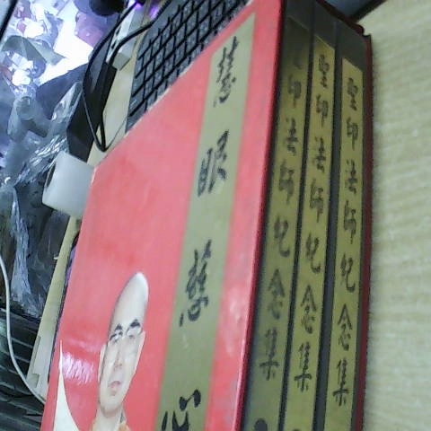 觀看圖片2