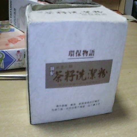 觀看圖片2