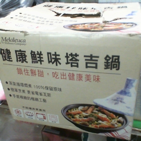 觀看圖片1