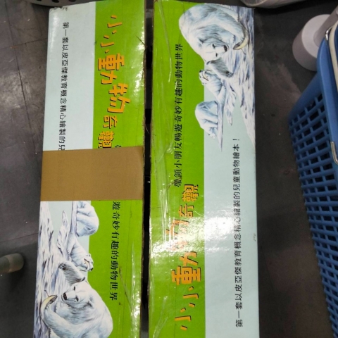 觀看圖片2