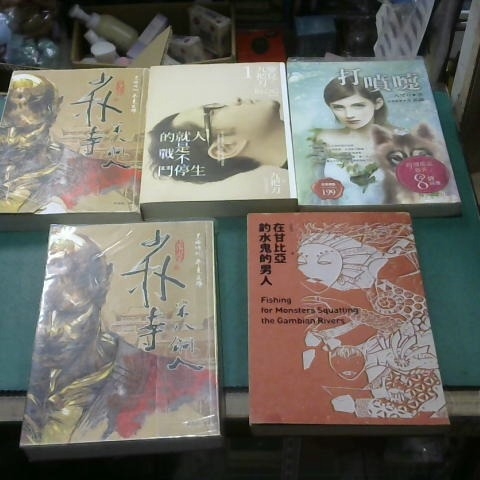 進入明細