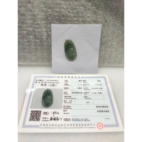 觀看圖片1