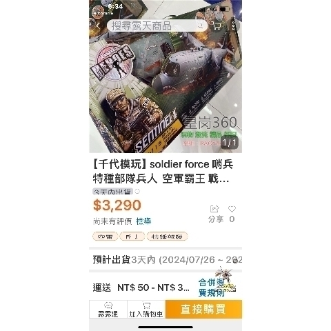 觀看圖片4