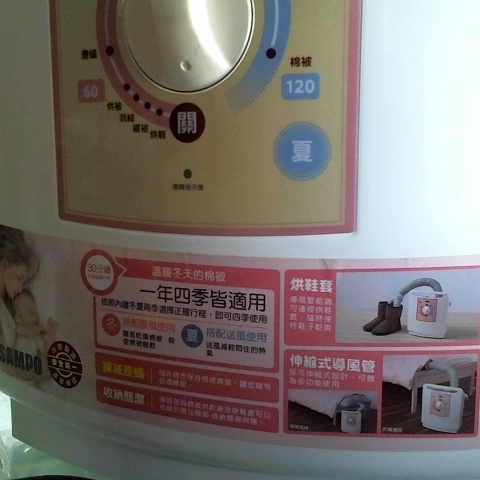 觀看圖片3