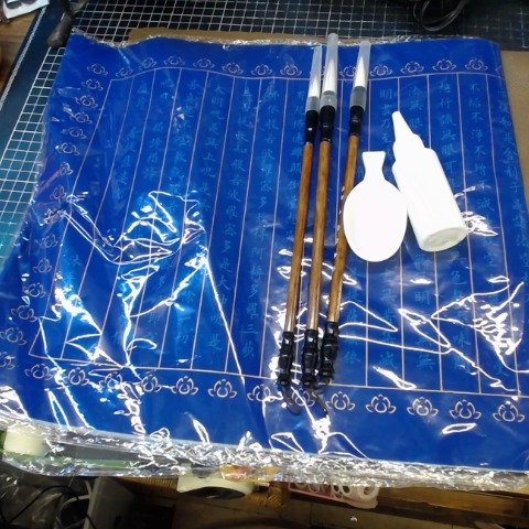 進入明細