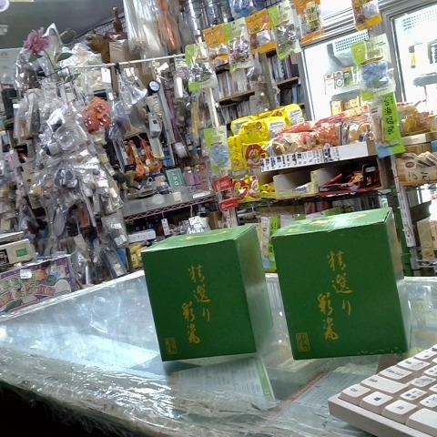 進入明細