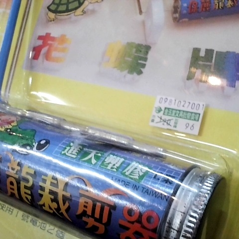 觀看圖片2