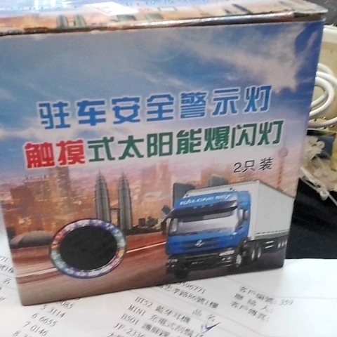 觀看圖片1