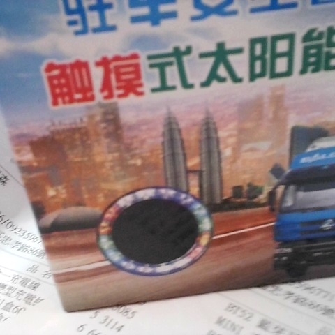 觀看圖片4