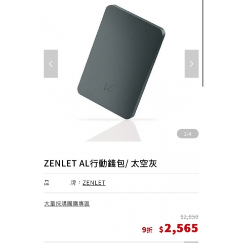 觀看圖片4