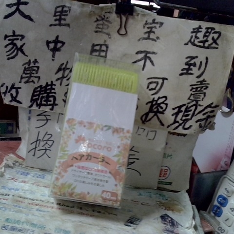 觀看圖片1