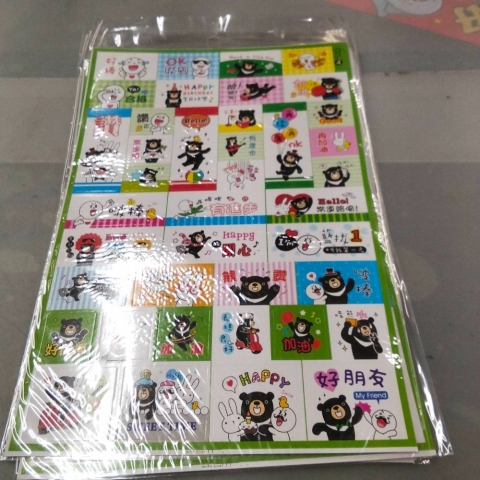 進入明細