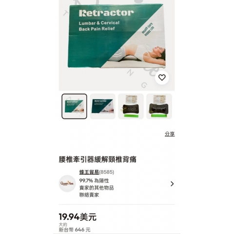 觀看圖片4