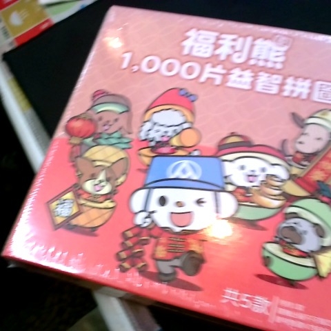 觀看圖片3