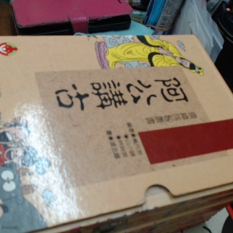 進入明細