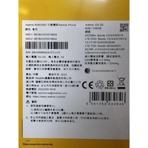 觀看圖片3