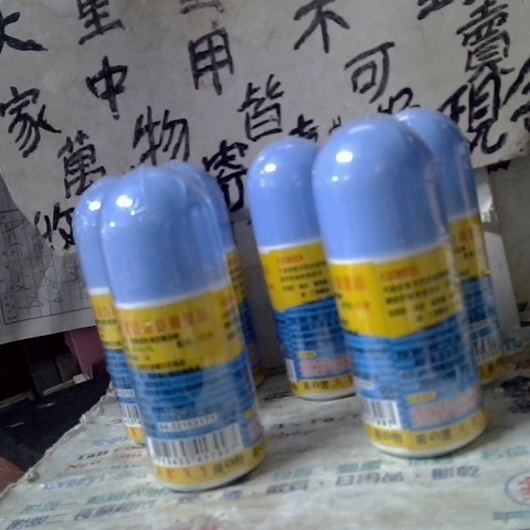 進入明細