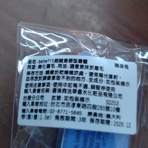 觀看圖片2