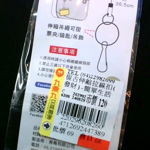 觀看圖片2