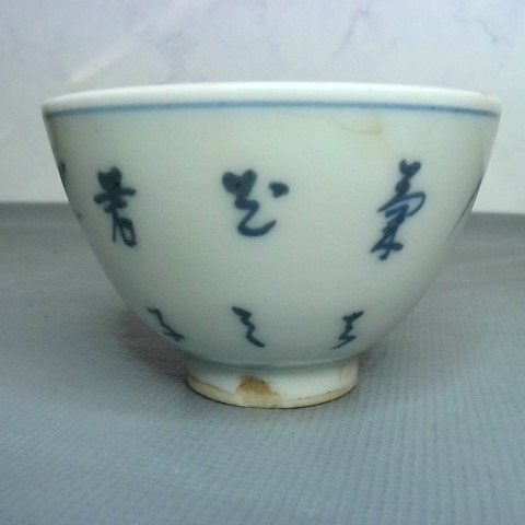 觀看圖片2