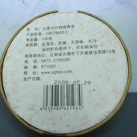 觀看圖片4
