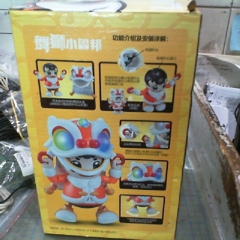 進入明細