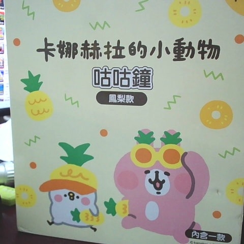 觀看圖片2