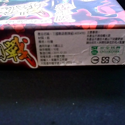 觀看圖片3