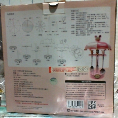 觀看圖片2