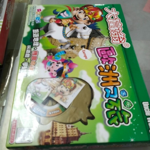 進入明細