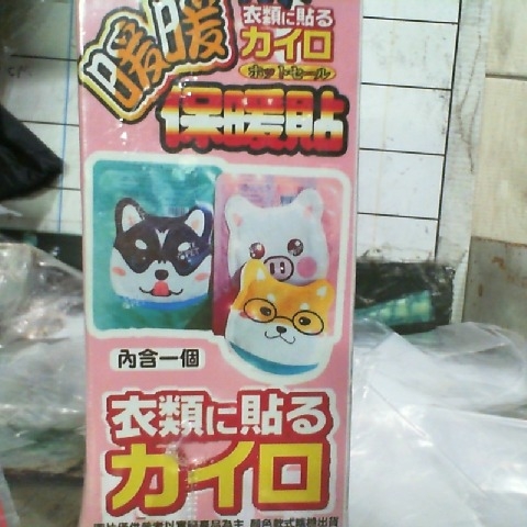 觀看圖片2