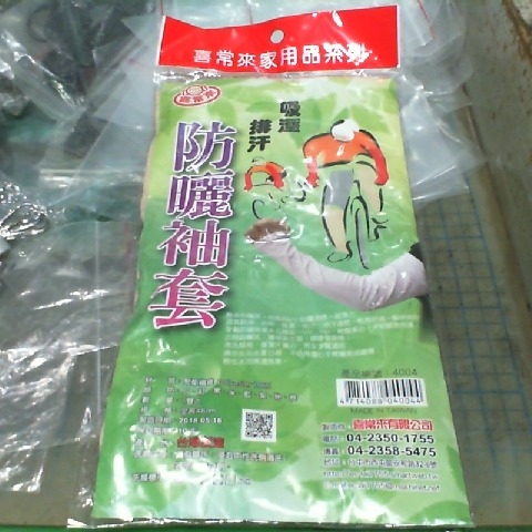 觀看圖片1
