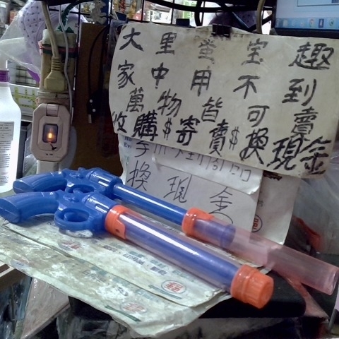 觀看圖片2