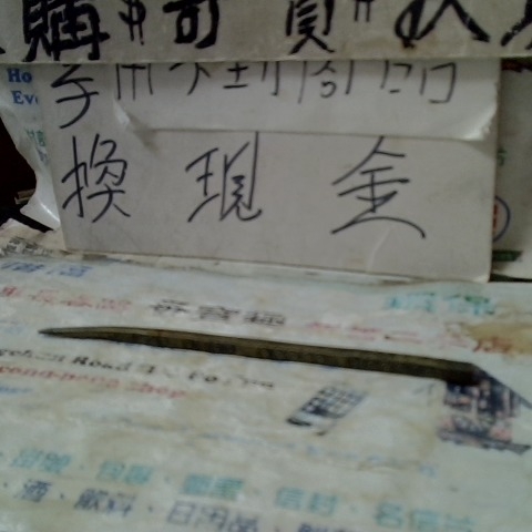 觀看圖片1