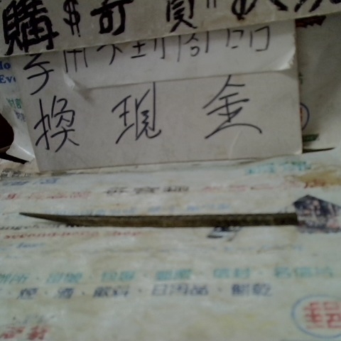 觀看圖片2