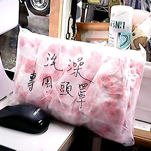 進入明細