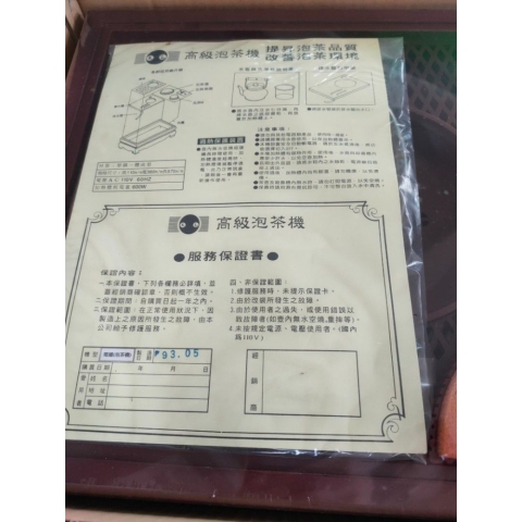 觀看圖片4