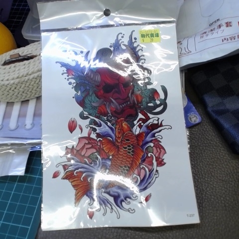 進入明細