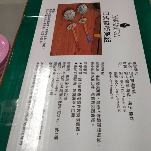 觀看圖片2